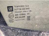  Стекло форточки двери Buick Envista 2022-2025 20479053 #3