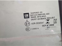  Молдинг стекла (боковое) Cadillac XT4 2018-2023 11435996 #3