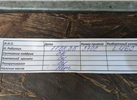  Двигатель (ДВС) Buick Encore 2016-2022 20479097 #2