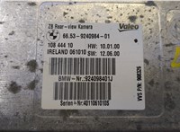 9240984 Блок управления камерой заднего вида BMW 5 F10 2010-2017 20479110 #2
