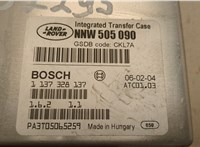 NNW505090 Блок управления раздаткой Land Rover Discovery 3 2004-2009 20479328 #2