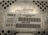 28091JY000 Дисплей компьютера (информационный) Renault Koleos 2008-2016 20479404 #5