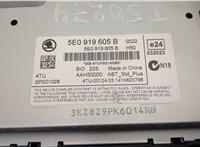  Дисплей компьютера (информационный) Skoda Octavia (A7) 2013-2023 20479408 #6