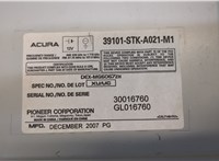  Магнитола Acura RDX 2006-2013 20479484 #5