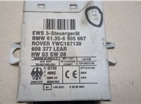 61356905667, 6905667 Блок управления иммобилайзера BMW X5 E53 2000-2006 20479496 #2