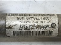 32306774110 Кардан рулевой BMW X6 E71 2007-2014 20479499 #2