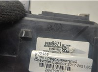  Блок предохранителей Chevrolet Equinox 2017-2021 20479519 #3