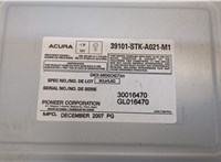  Магнитола Acura RDX 2006-2013 20479543 #6