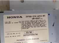 Усилитель звука Acura RDX 2006-2013 20477339 #4