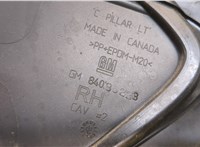 84085223 Молдинг крыла Chevrolet Cruze 2015-2023 20479595 #4
