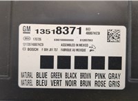 13518371 Блок комфорта Chevrolet Cruze 2015-2023 20479646 #2