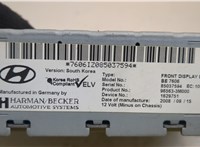 96563-3M000 Дисплей компьютера (информационный) Hyundai Genesis 2008-2013 20479649 #3