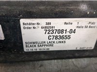  Накладка на порог BMW 5 F10 2010-2017 20479919 #8