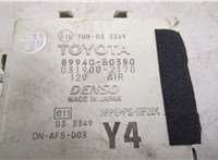  Блок управления светом Lexus LS460 2006-2012 20480004 #2
