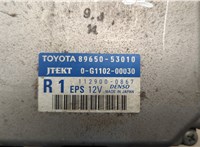  Блок управления рулевой рейки Lexus IS 2005-2013 20480023 #5