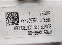 H7651GHR5 Сопротивление отопителя (моторчика печки) Mazda 6 (GJ) 2012-2018 20480233 #3