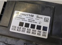 13521148 Блок комфорта Buick Encore 2016-2022 20480239 #2