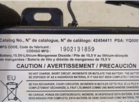 42454411 Блок комфорта Buick Encore 2016-2022 20480266 #2