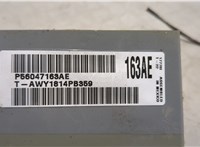  Блок предохранителей Jeep Wrangler 1996-2006 20480346 #3