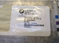 84109126630 Блок управления Bluetooth BMW 5 F10 2010-2017 20480450 #2