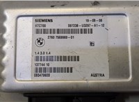 27607569969 Блок управления раздаткой BMW X6 E71 2007-2014 20480543 #2
