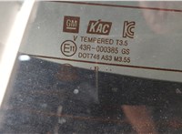  Накладка крышки багажника (двери) Buick Encore 2016-2022 11436460 #5