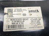 A2168202189 Блок управления радиоприемником Mercedes GLK X204 2008-2015 20480845 #3