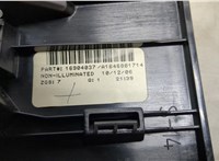 A1646801714, 16904037 Подстаканник Mercedes GL X164 2006-2012 20480977 #3
