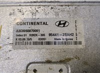 95441-2BAH2 Блок управления АКПП / КПП Hyundai IONIQ 2016-2022 20481072 #2