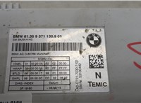 61359371130 Блок управления сиденьями BMW X5 F15 2013-2018 20481156 #5