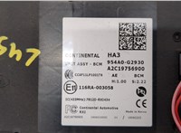 954A0G2930 Блок управления бортовой сети (Body Control Module) Subaru WRX I 2016-2021 20481159 #4