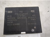 66209117847 Блок управления парктрониками BMW X5 F15 2013-2018 20481197 #2