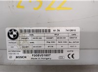 61357412610 Блок управления доводчика багажной двери BMW X5 F15 2013-2018 20481204 #3