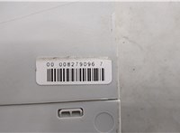 61357412610 Блок управления доводчика багажной двери BMW X5 F15 2013-2018 20481204 #4