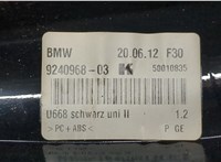 9240968 Пластик кузовной BMW 3 F30 2012-2019 20481228 #3
