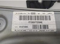 1T2837461B Стеклоподъемник электрический Volkswagen Touran 2003-2006 20481261 #4