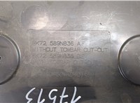 FK72589N836AF Защита днища, запаски, КПП, подвески Land Rover Discovery Sport 2014- 20481466 #4