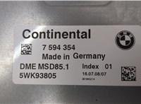7594354 Блок управления двигателем BMW X6 E71 2007-2014 20481468 #2