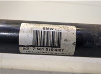  Полуось (приводной вал, шрус) BMW 5 F10 2010-2017 20481604 #3