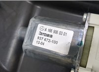 A1669060301 Стеклоподъемник электрический Mercedes ML W166 2011- 20481628 #4