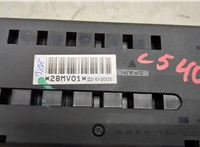  Блок предохранителей Volvo XC90 2002-2014 20481630 #2