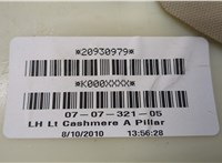  Обшивка стойки Buick Enclave 2007-2013 20481639 #4