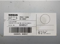 284A13JA0A Блок управления камерой заднего вида Infiniti JX 20481734 #4
