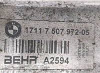  Радиатор охлаждения двигателя BMW 7 E65 2001-2008 20482019 #2
