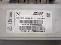 65776837358 Блок управления подушками безопасности BMW X4 F26 2014-2018 20482468 #2