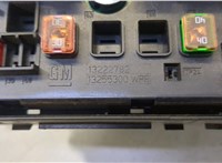 13222782 Блок предохранителей Chevrolet Cruze 2009-2015 20482575 #4