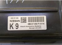MEC37050 Блок управления двигателем Nissan Primera P12 2002-2007 20482631 #2