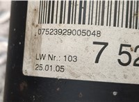  Кардан BMW 3 E46 1998-2006 20482885 #4