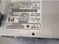 259151MF0B Магнитола Infiniti EX35 20482953 #2