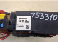  Блок предохранителей BMW i3 2013-2022 20482966 #4